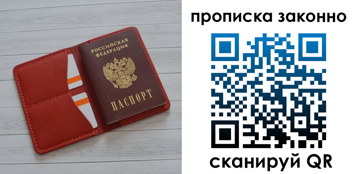 регистрация для дет. сада в Можге