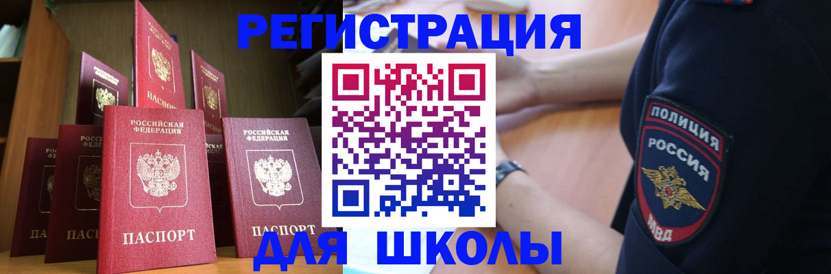 прописка для кредита в Можге