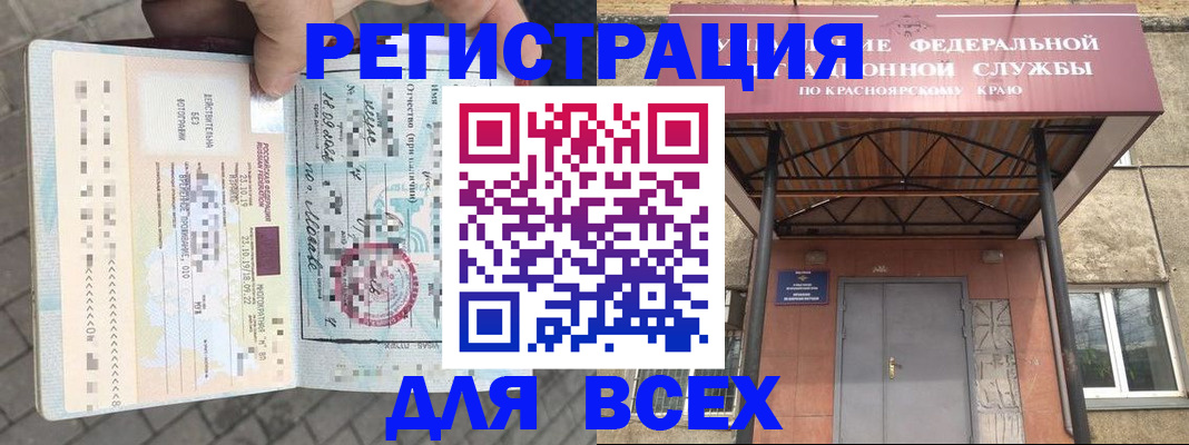 регистрация в Можге